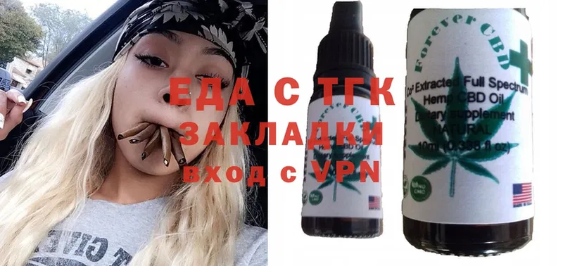 Cannafood марихуана  Волхов 